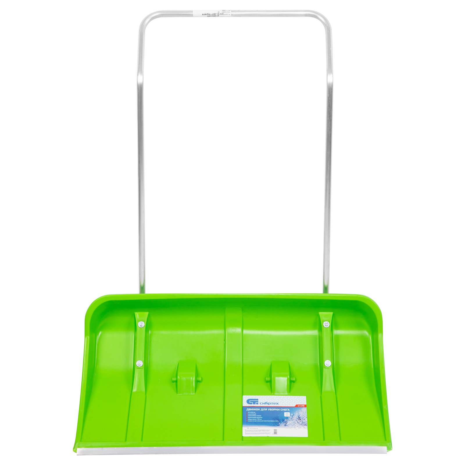 Миниатюра изображения товара 1