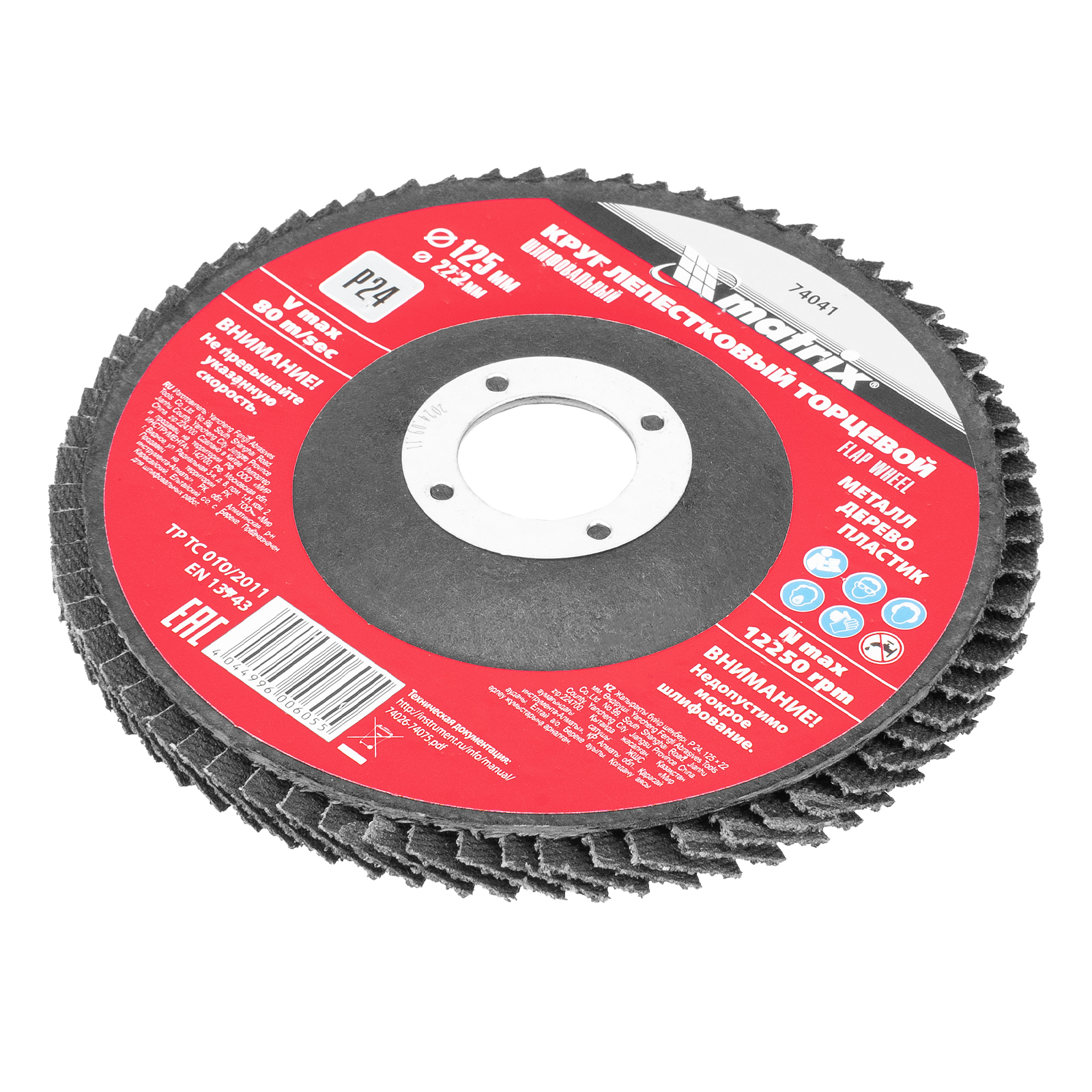 Миниатюра изображения товара 2