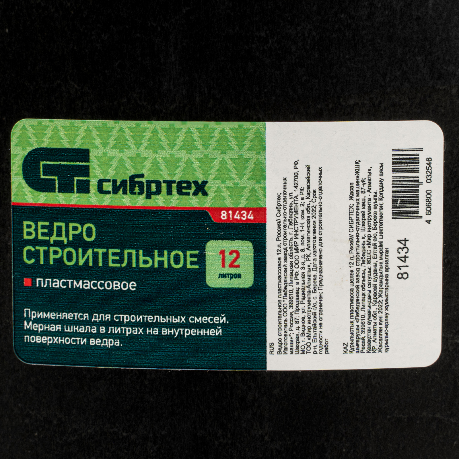 Миниатюра изображения товара 4