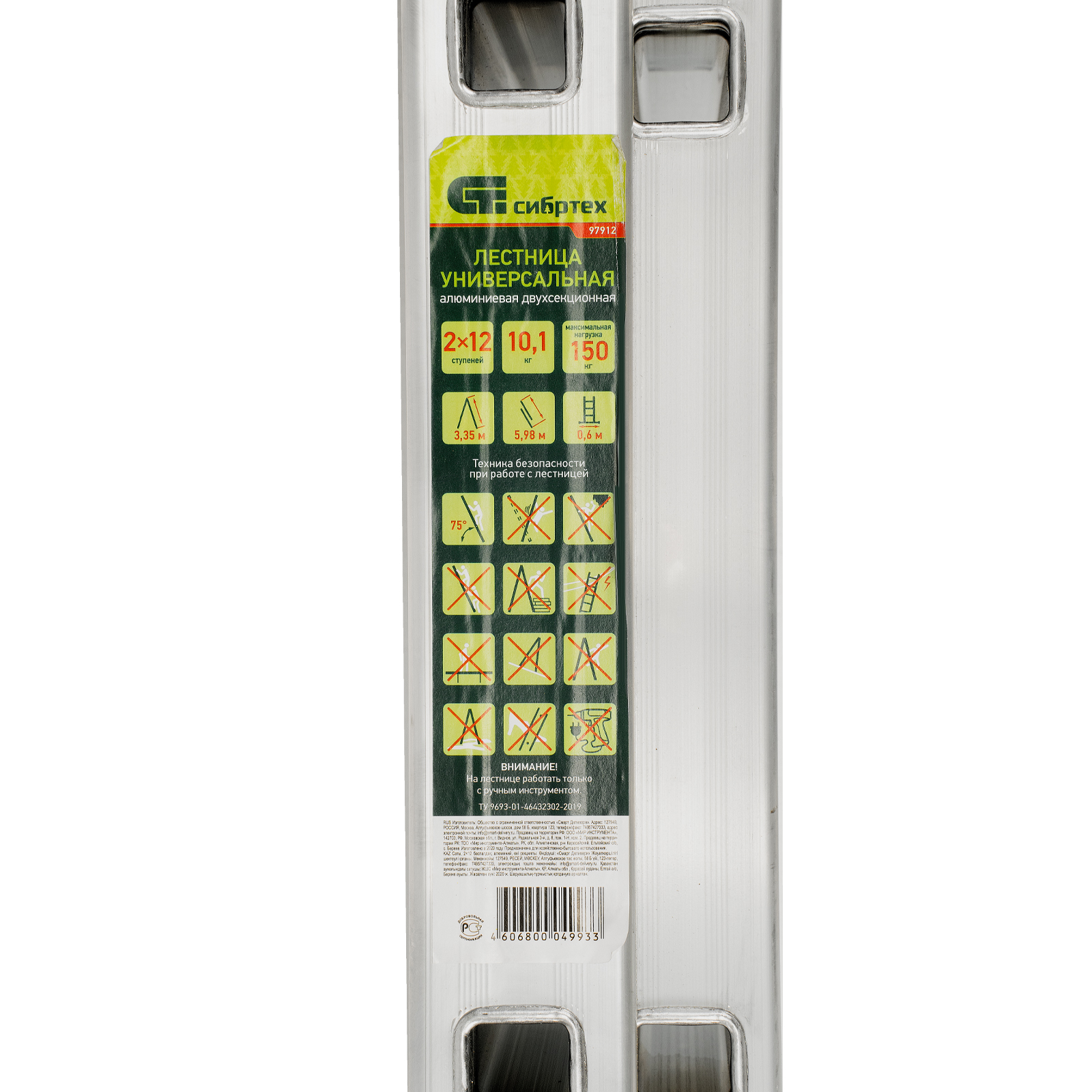 Миниатюра изображения товара 13