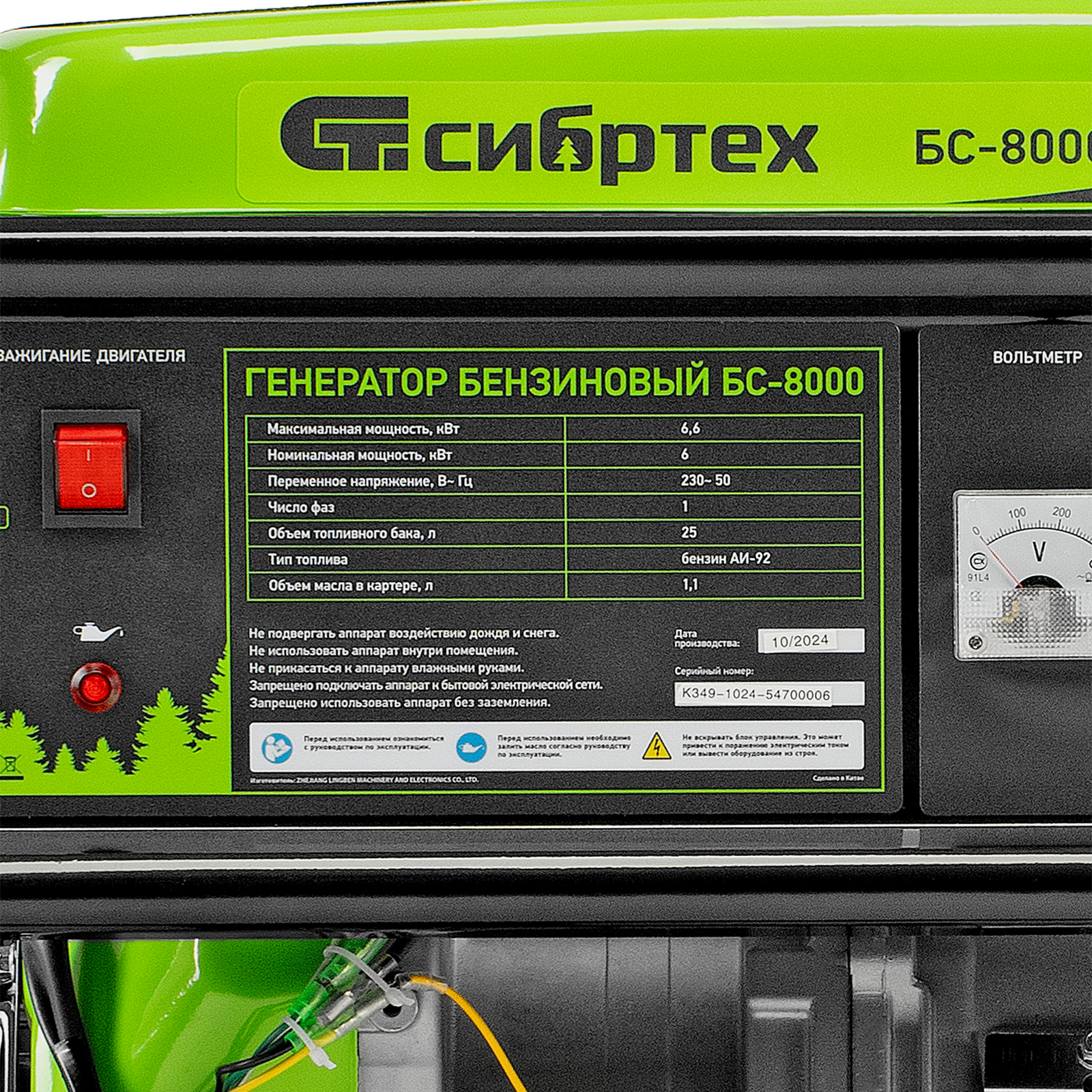 Миниатюра изображения товара 18