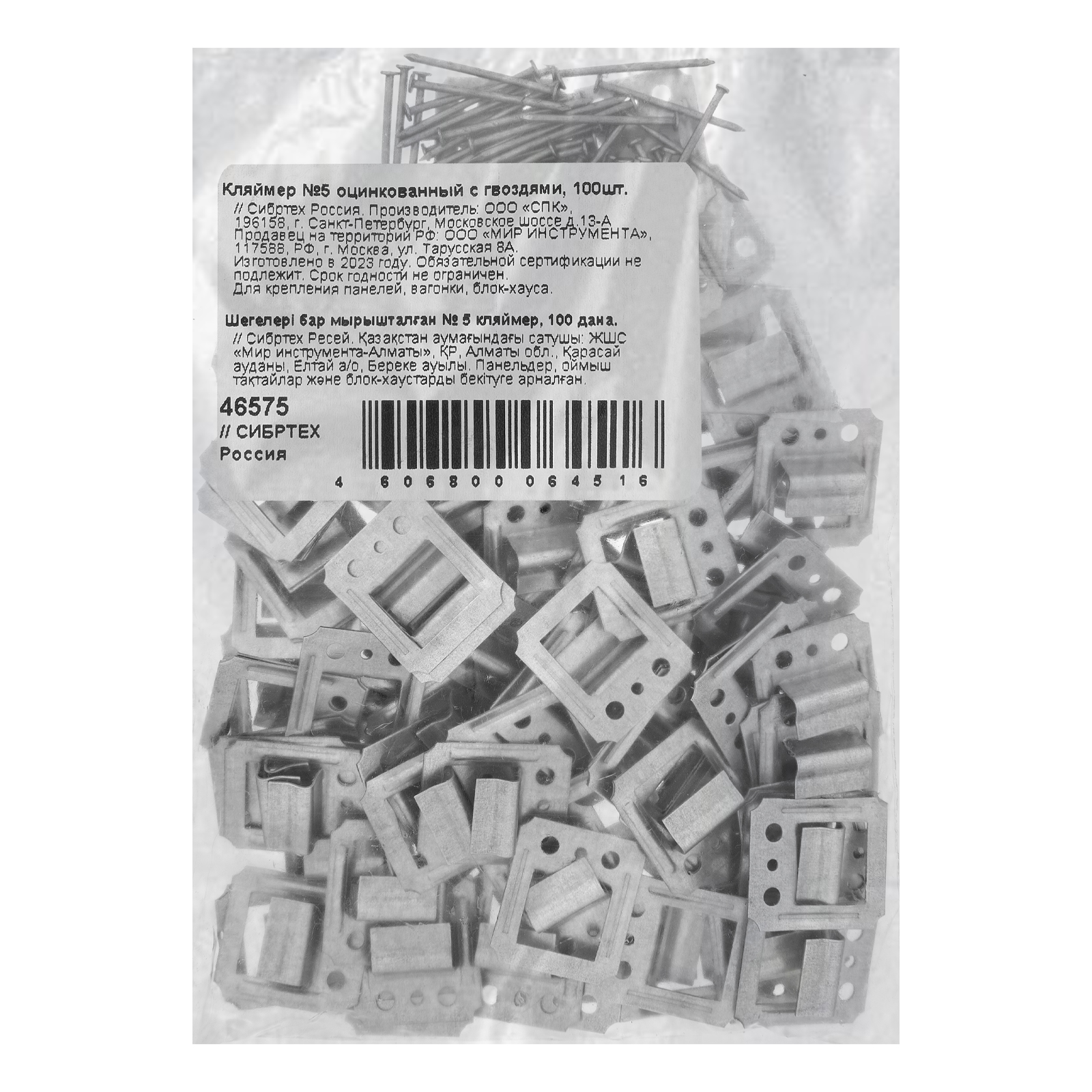 Миниатюра изображения товара 12