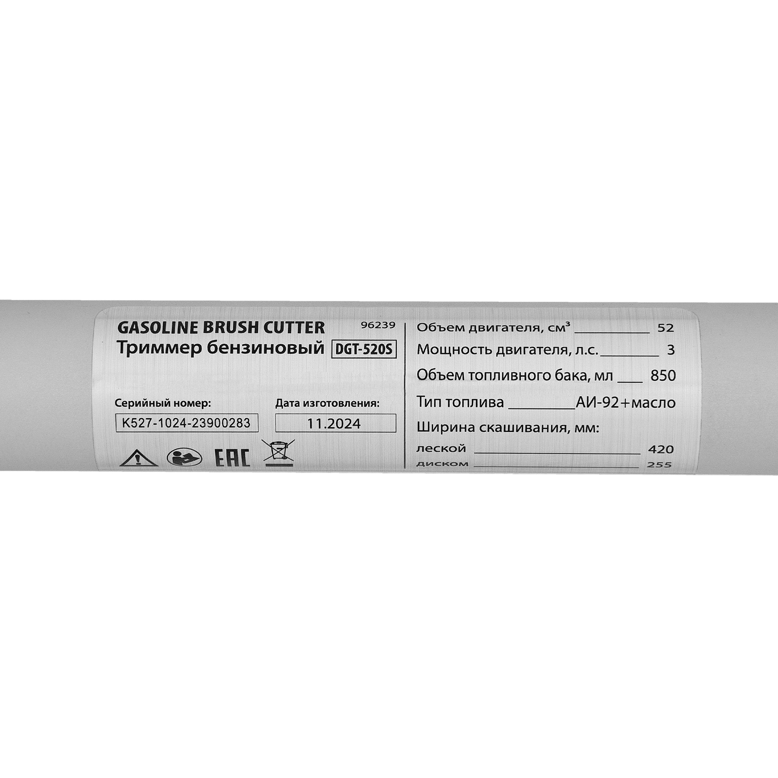 Миниатюра изображения товара 28