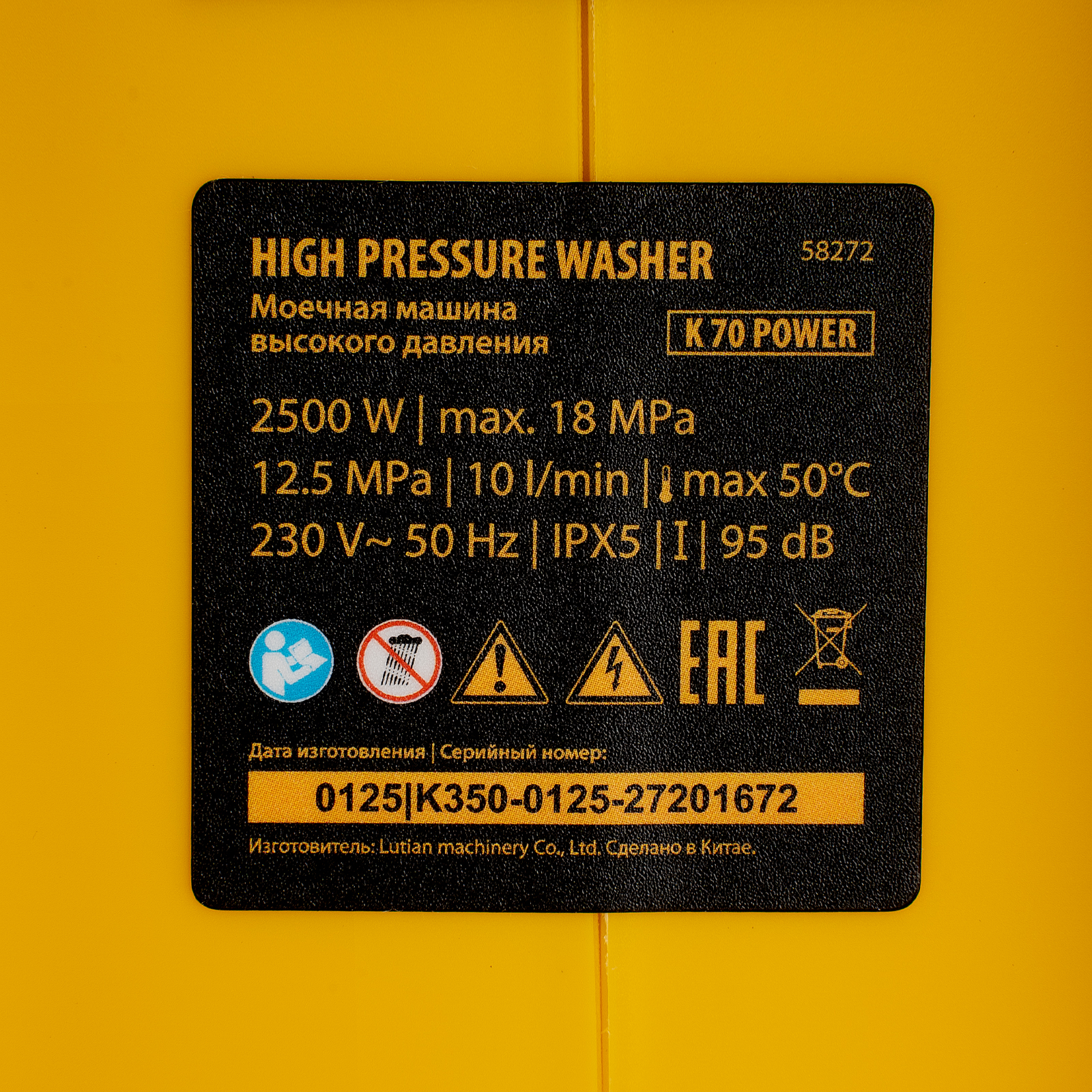 Миниатюра изображения товара 34