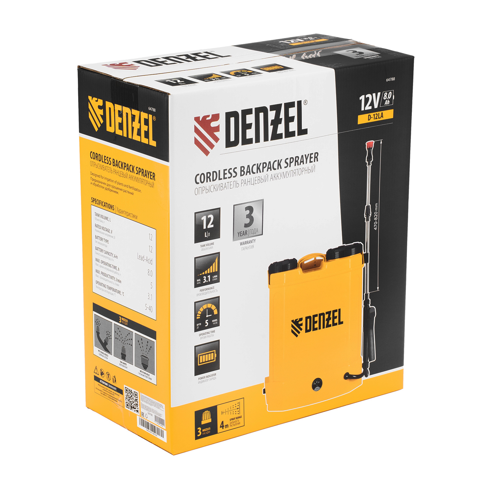 Миниатюра изображения товара 35