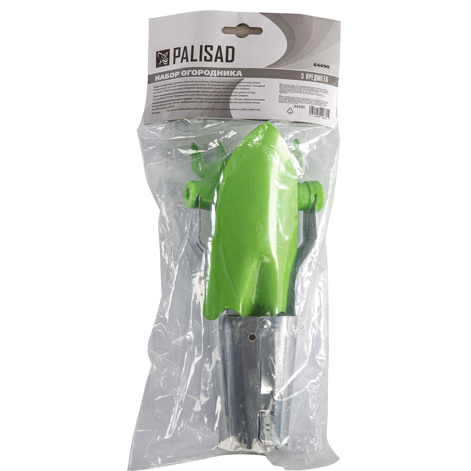 Миниатюра изображения товара 9