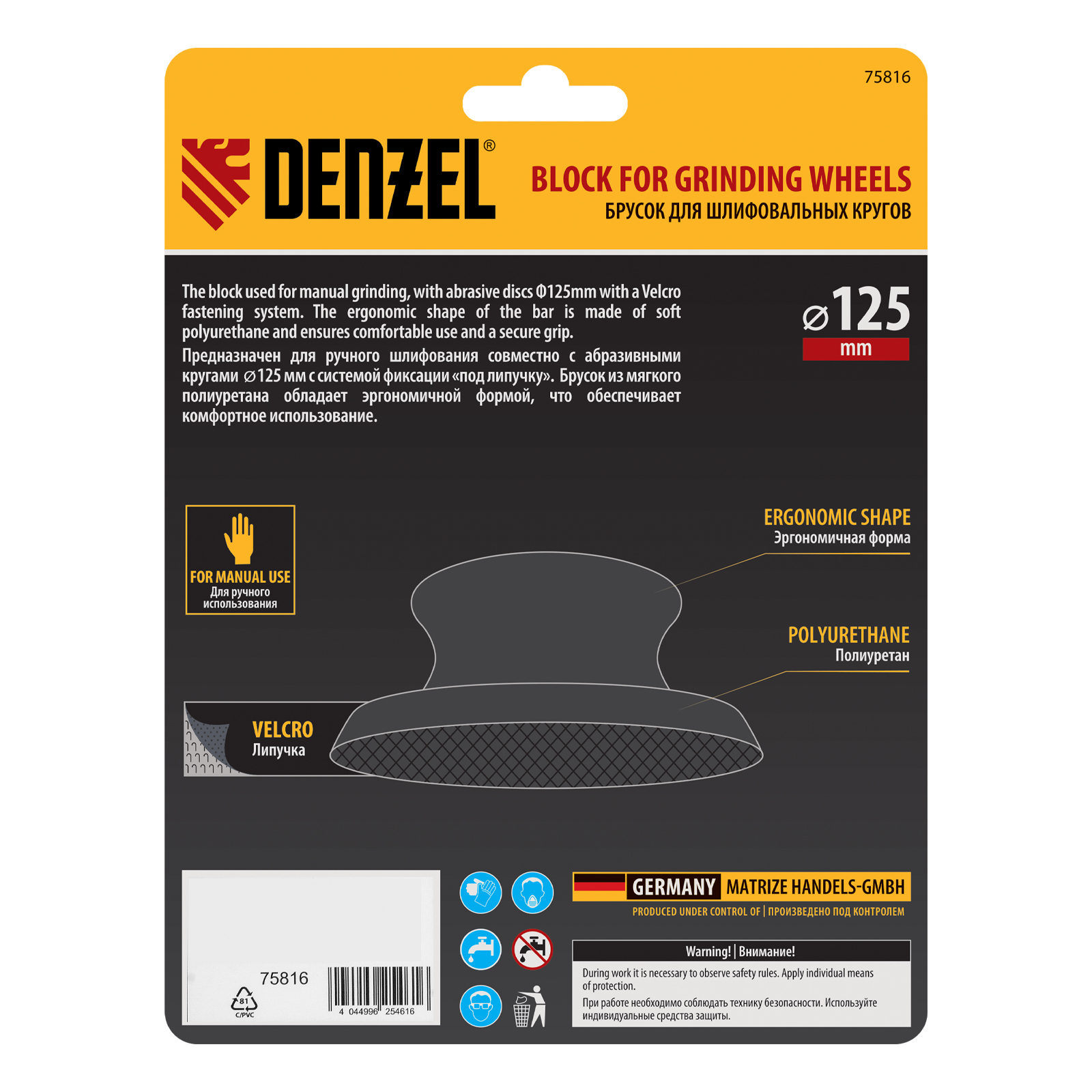 Миниатюра изображения товара 6