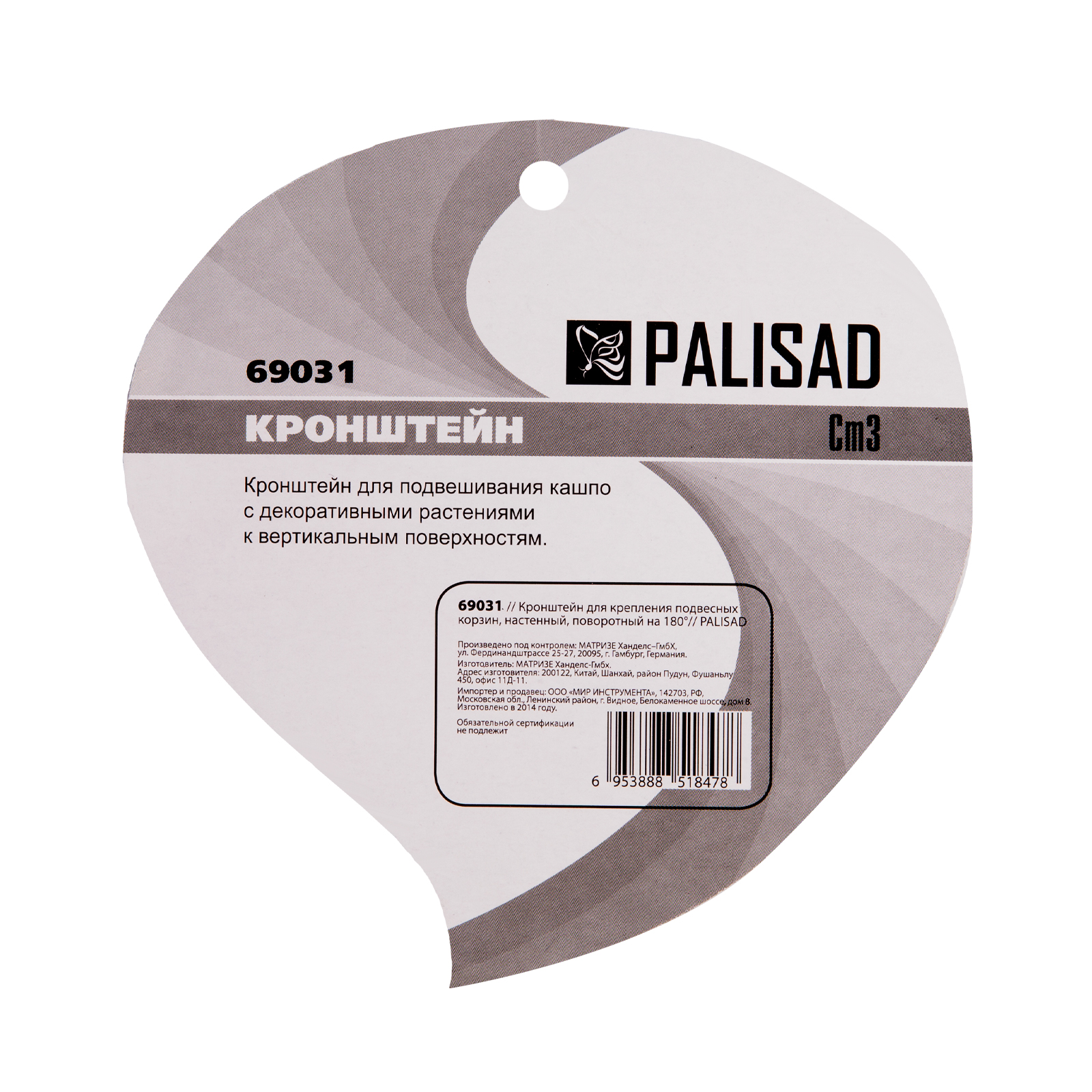 Миниатюра изображения товара 5