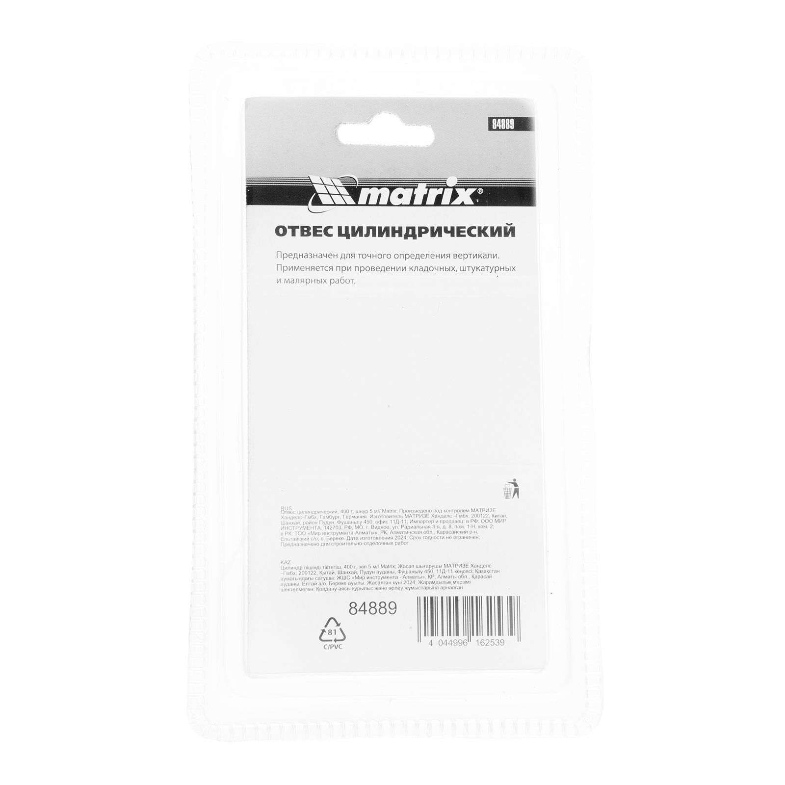 Миниатюра изображения товара 8