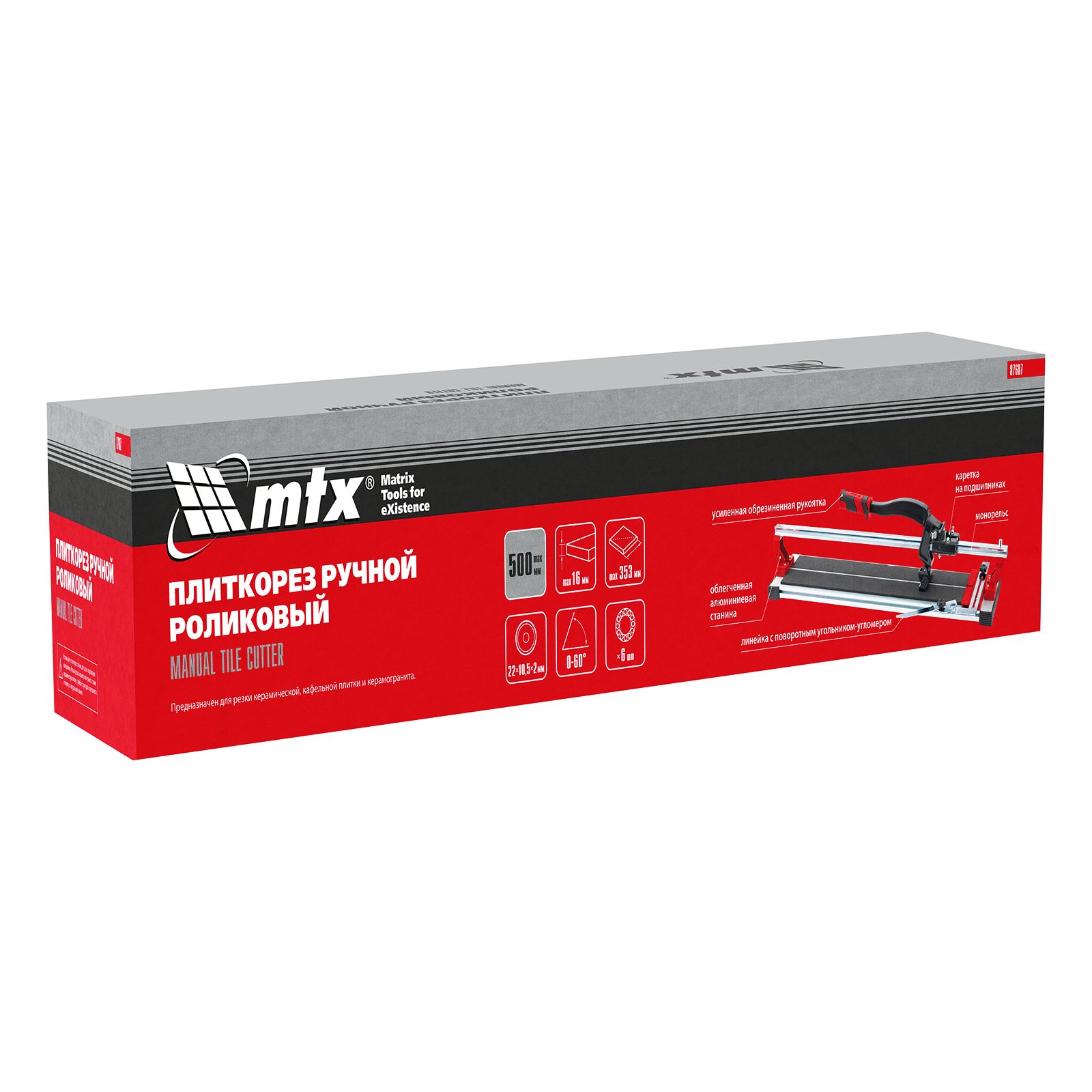 Миниатюра изображения товара 5