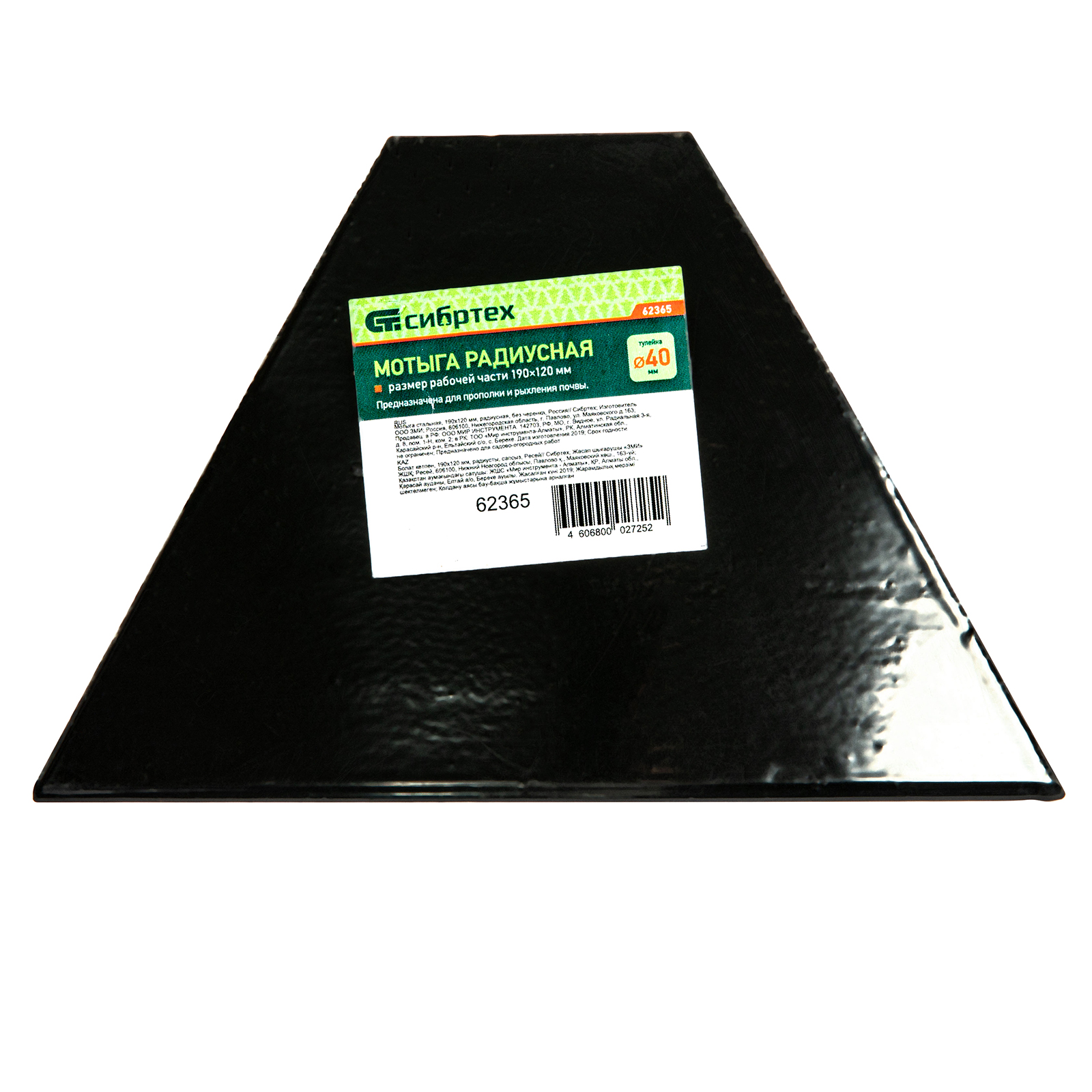 Миниатюра изображения товара 3