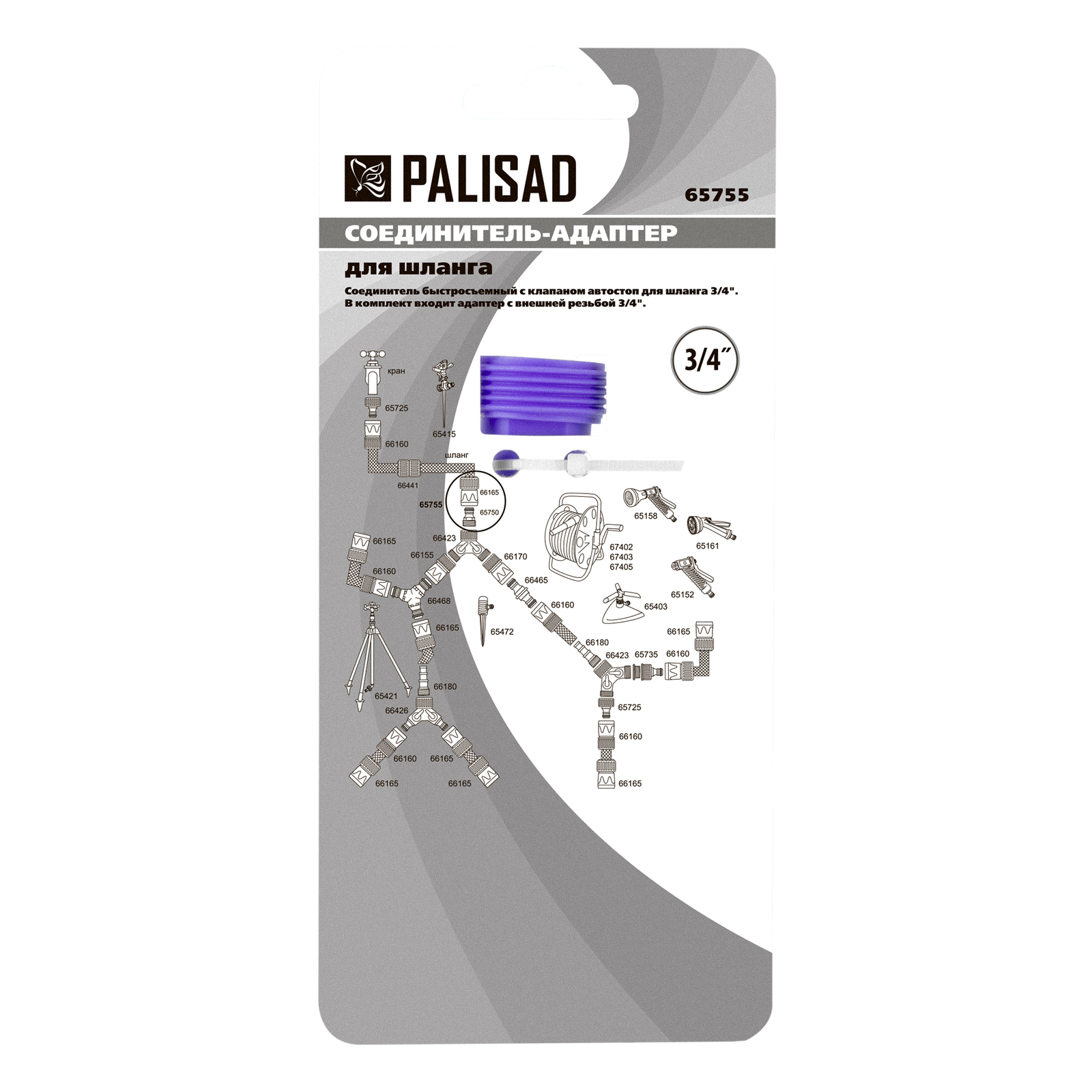 Миниатюра изображения товара 10