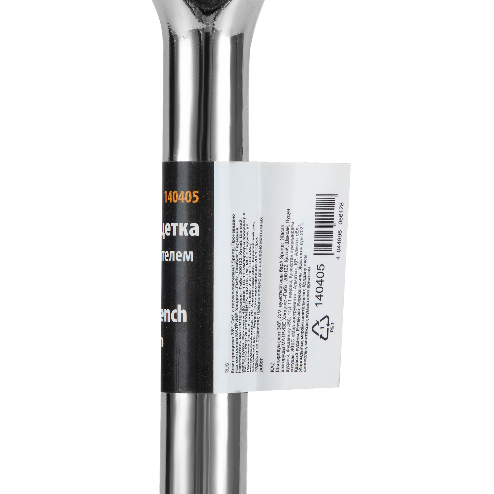 Миниатюра изображения товара 9 Миниатюра изображения товара 9