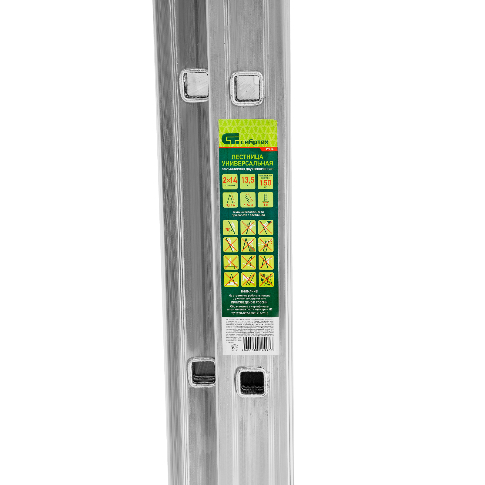 Миниатюра изображения товара 9