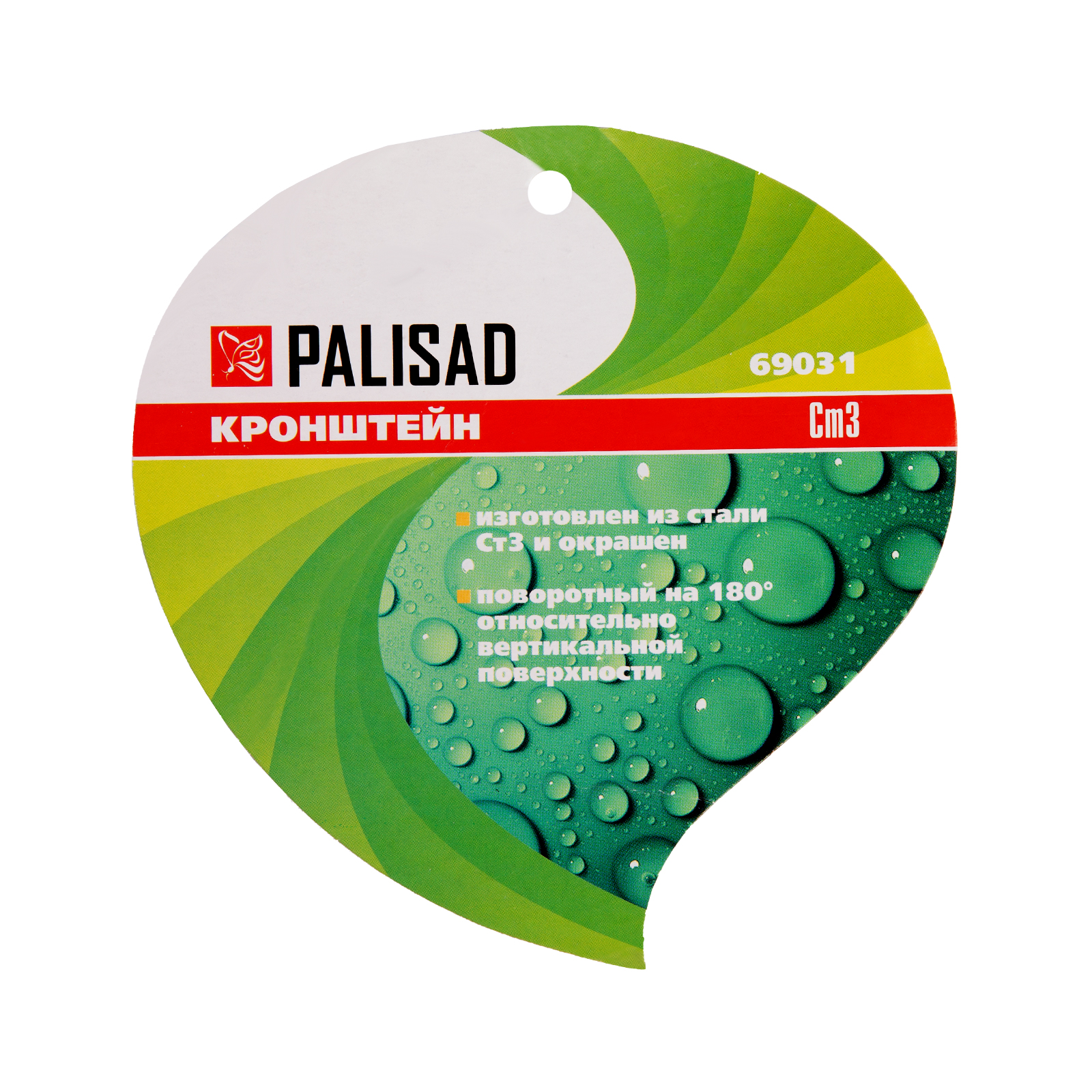 Миниатюра изображения товара 4