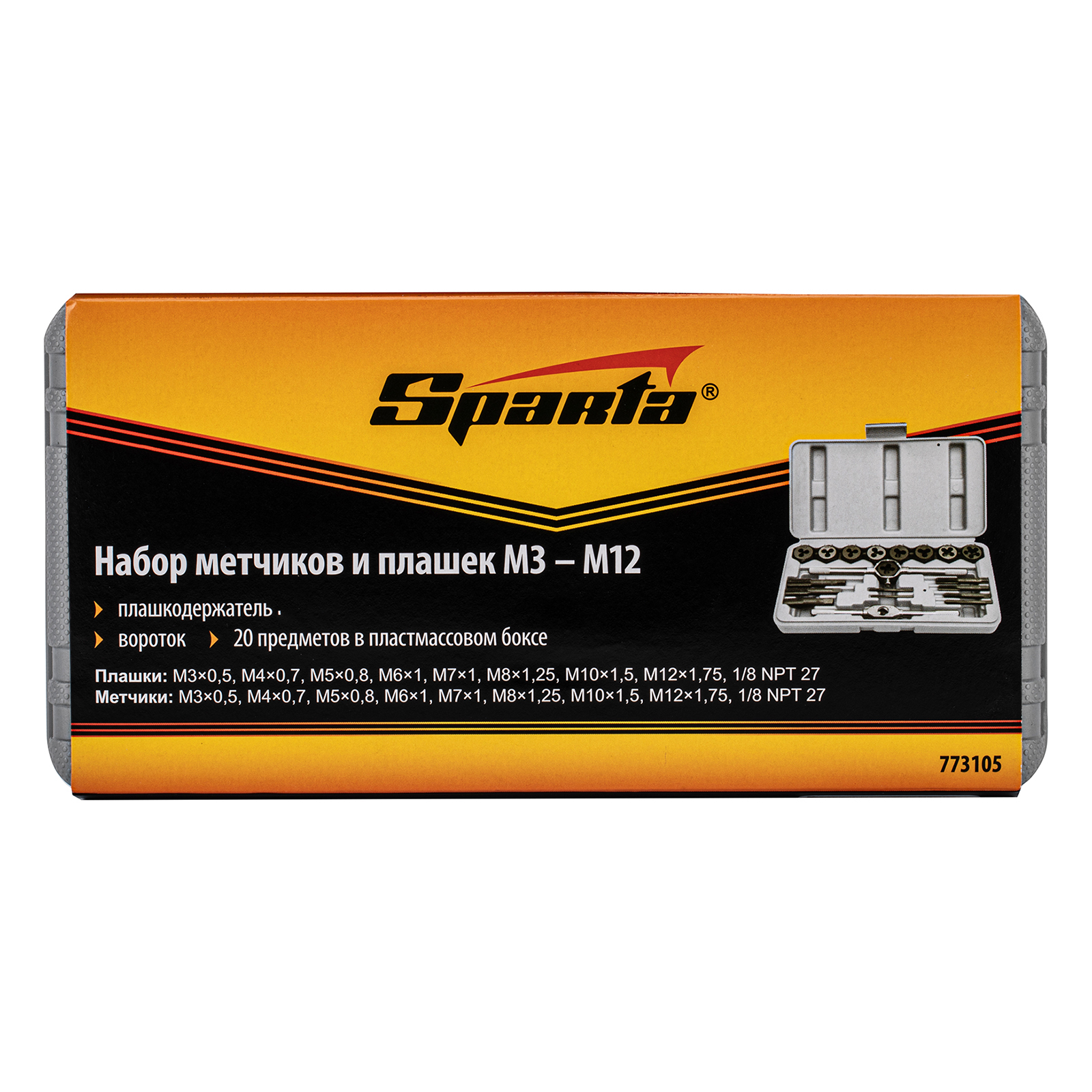 Миниатюра изображения товара 11