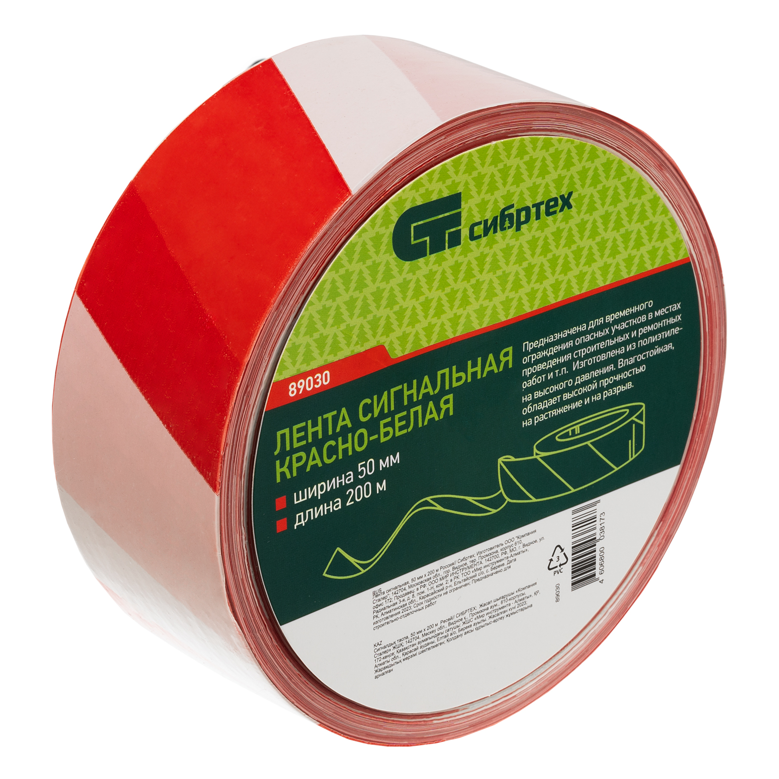 Миниатюра изображения товара 0