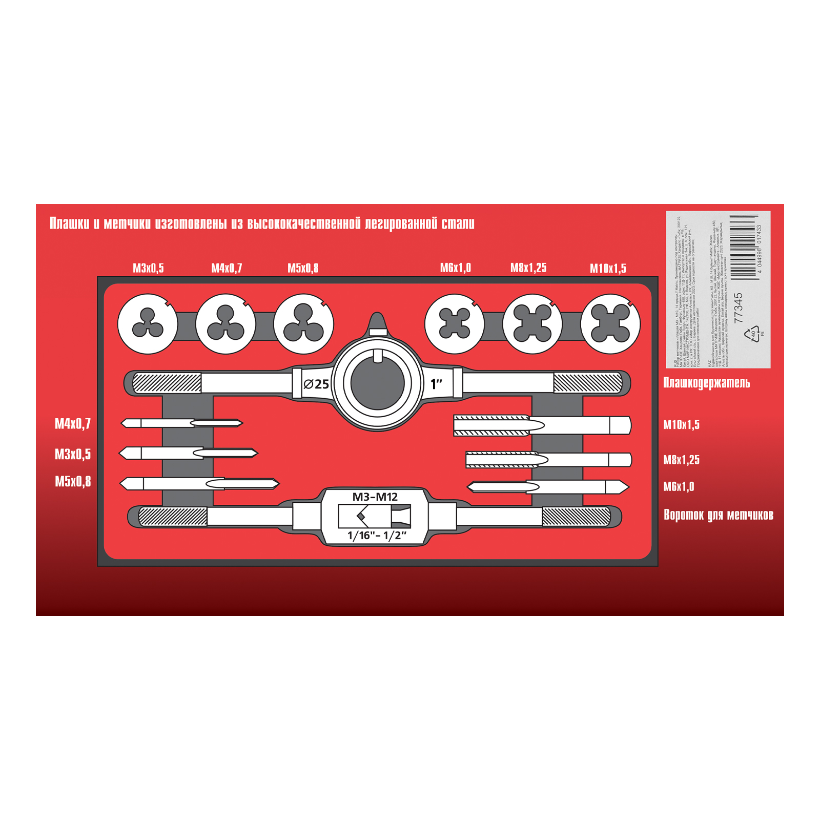 Миниатюра изображения товара 11