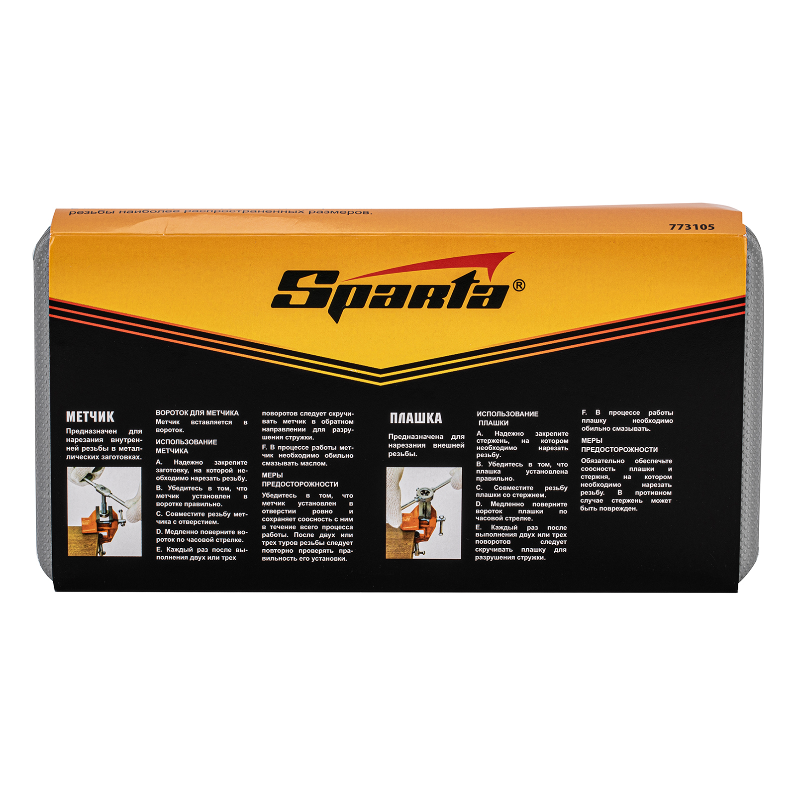 Миниатюра изображения товара 12