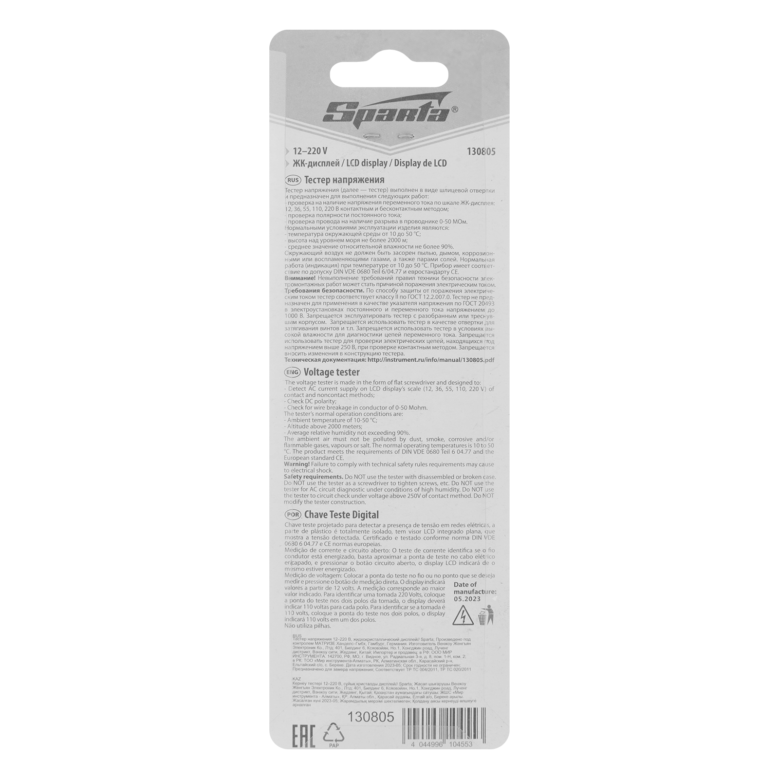 Миниатюра изображения товара 6