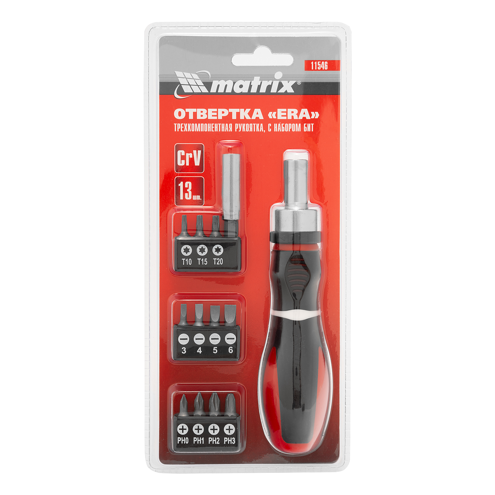 Миниатюра изображения товара 8 Миниатюра изображения товара 8