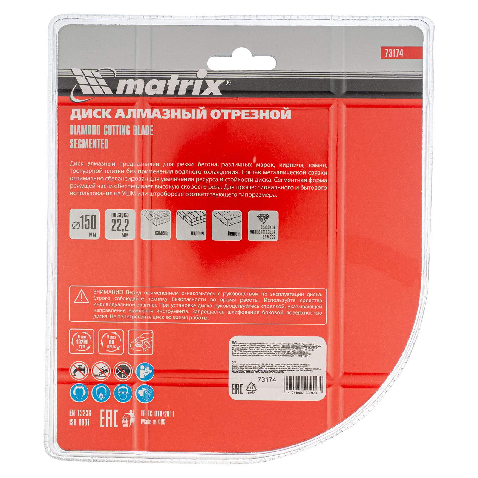 Миниатюра изображения товара 5