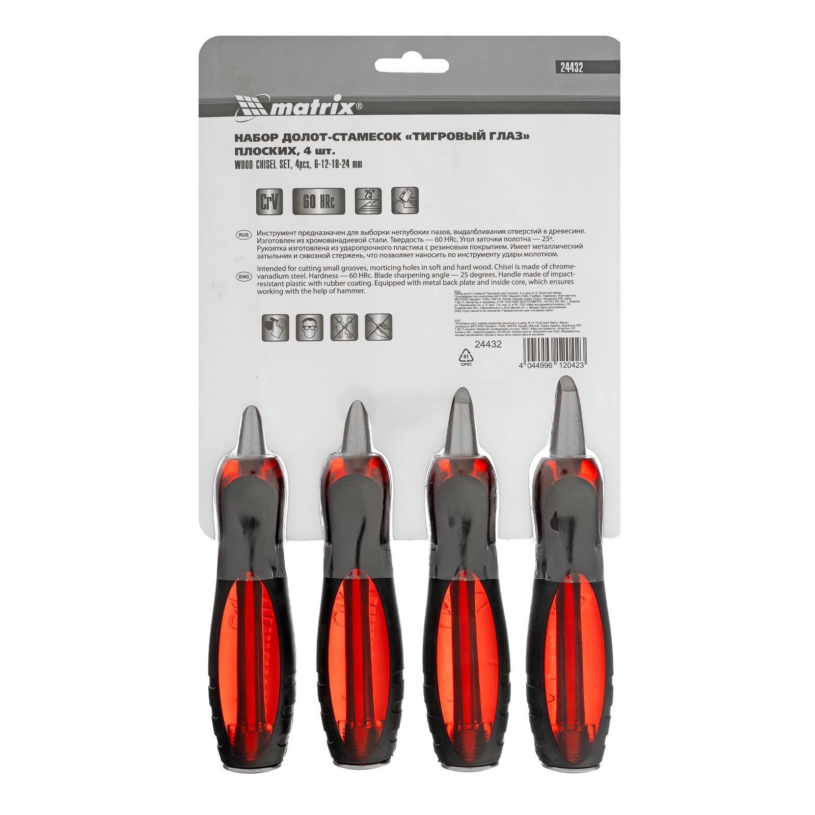 Миниатюра изображения товара 5