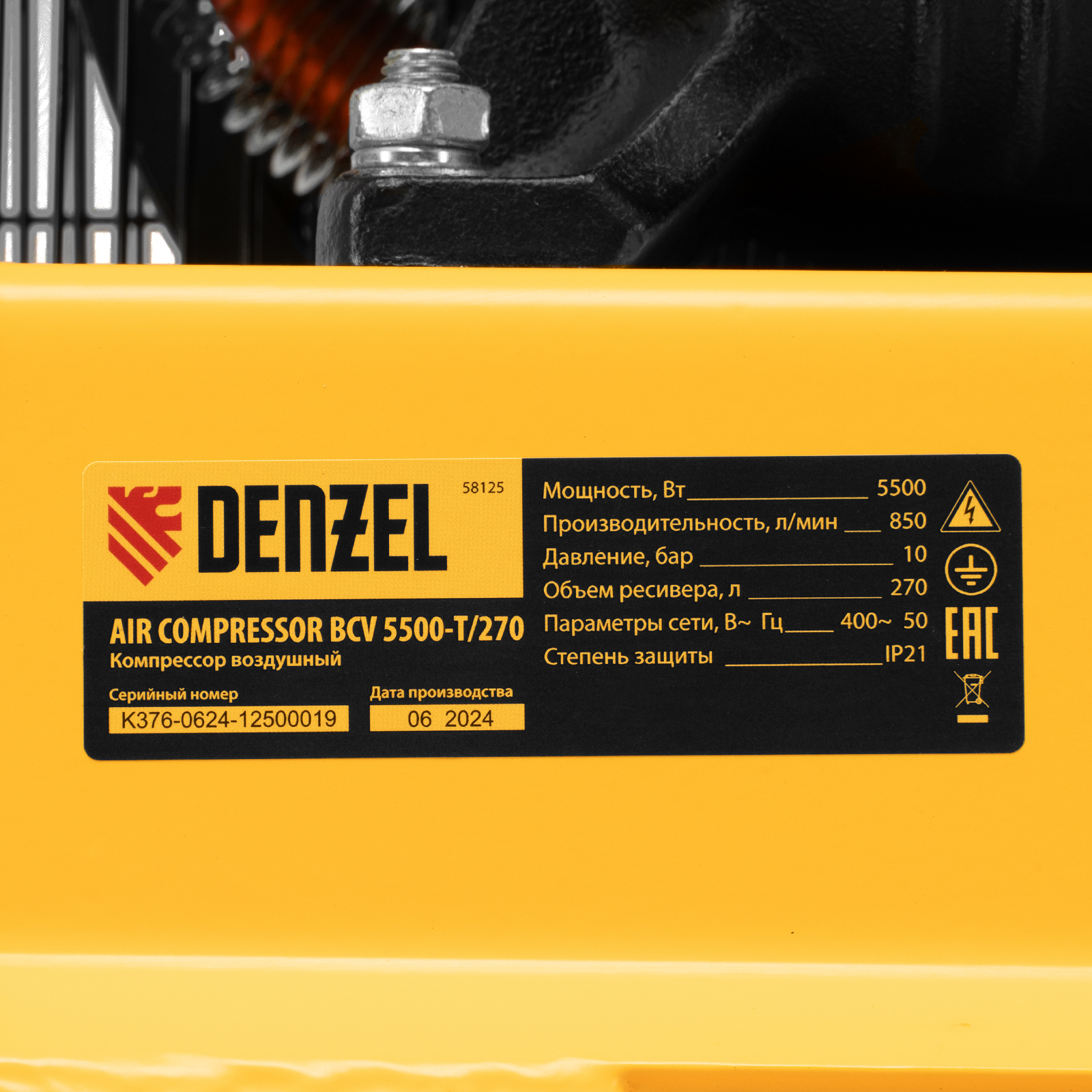 Миниатюра изображения товара 17 Миниатюра изображения товара 17