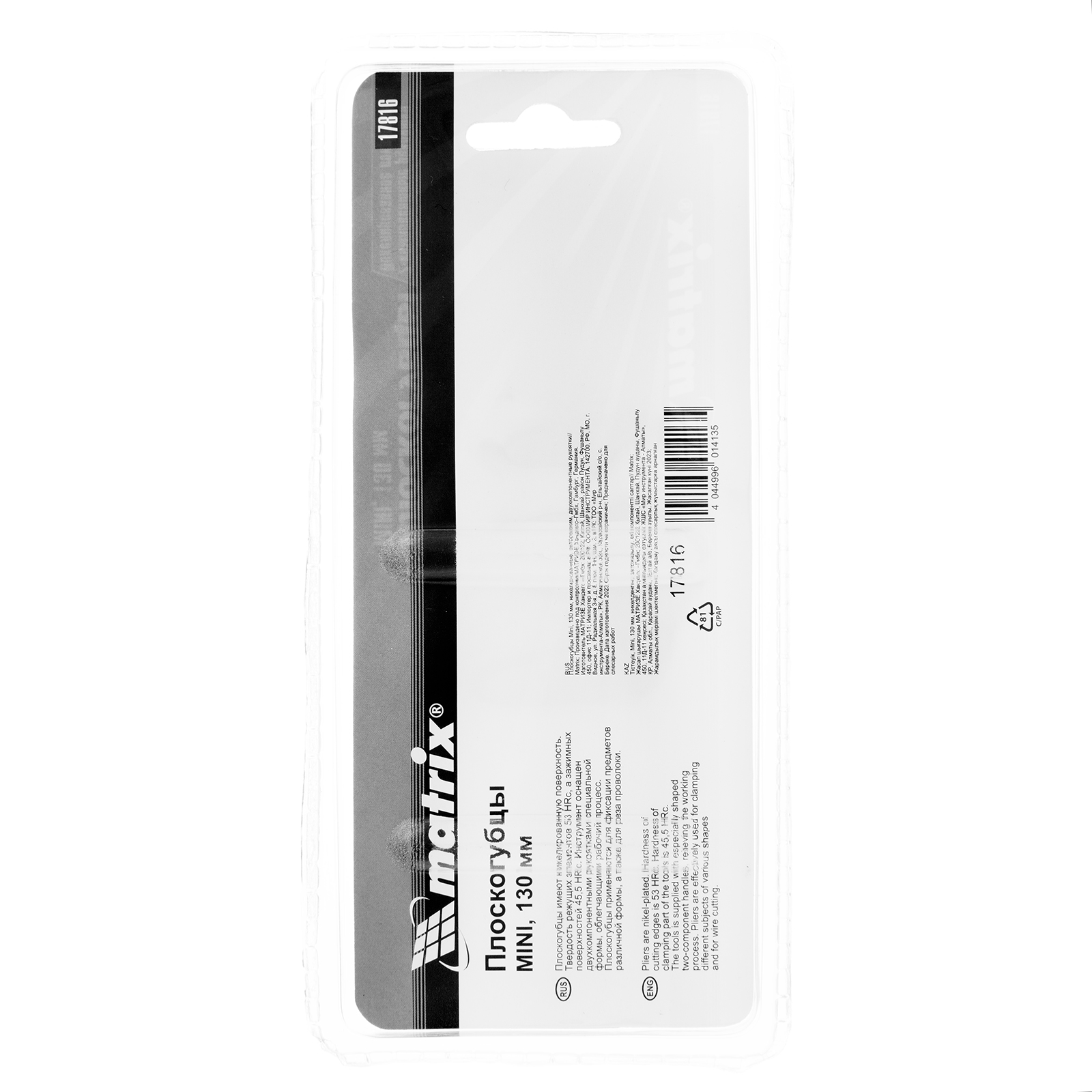 Миниатюра изображения товара 6