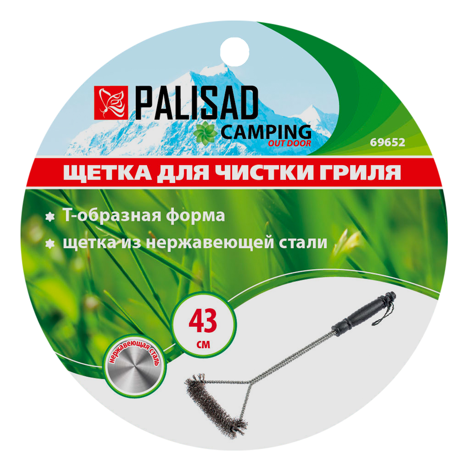 Миниатюра изображения товара 6