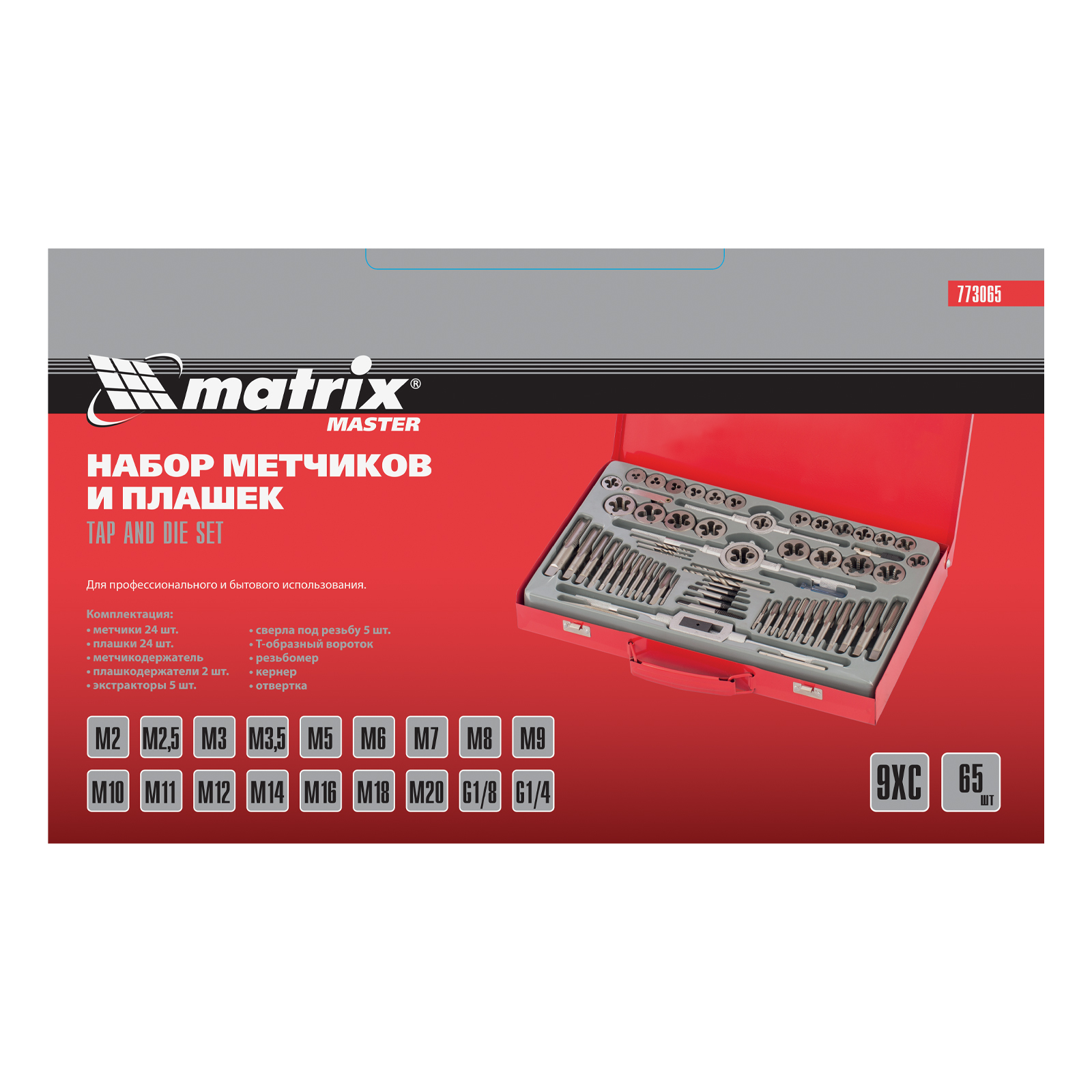 Миниатюра изображения товара 13