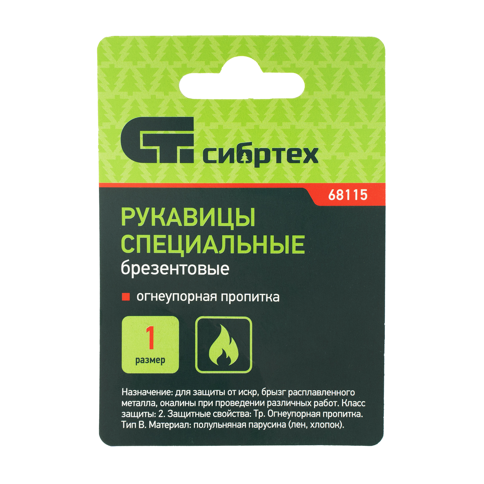 Миниатюра изображения товара 6 Миниатюра изображения товара 6