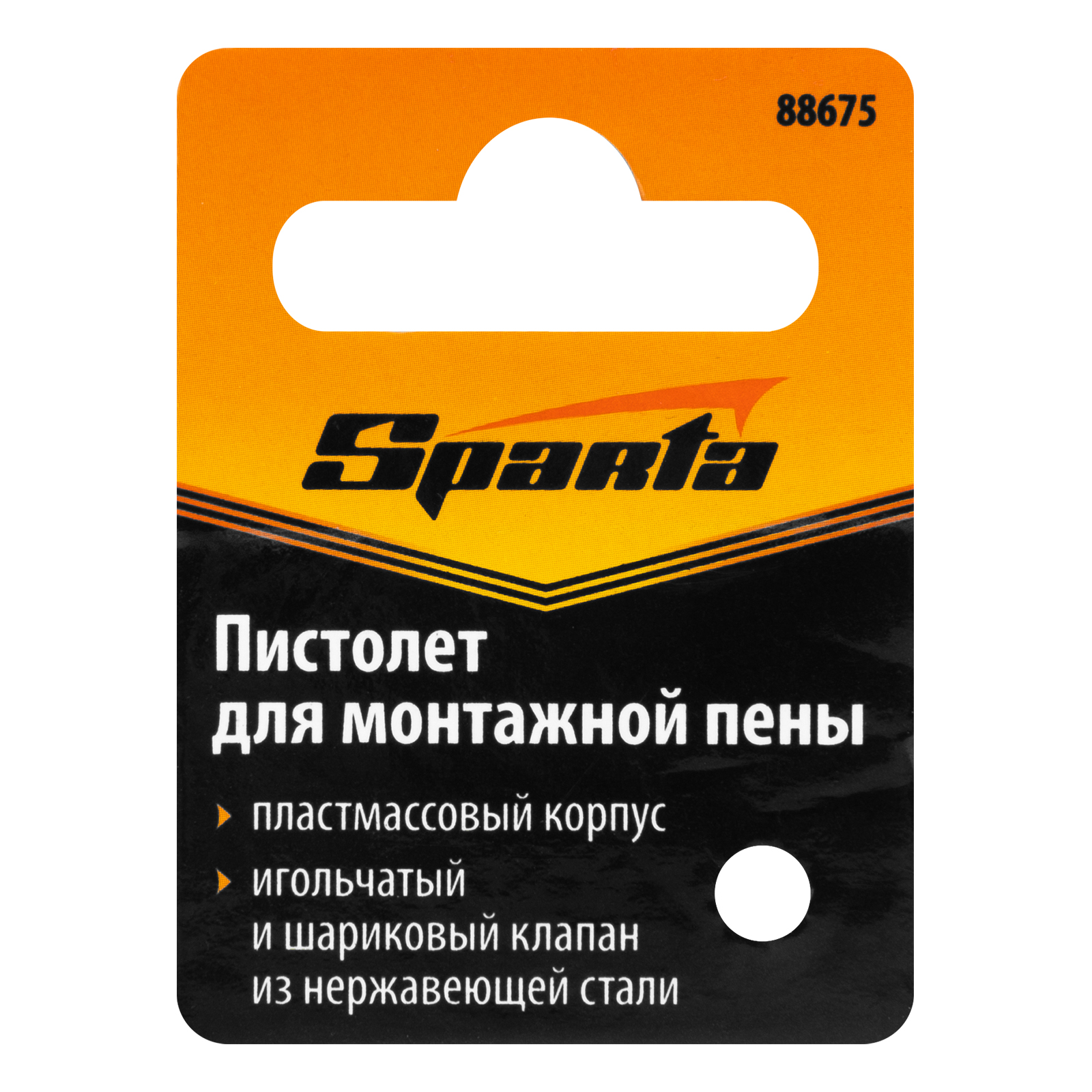 Миниатюра изображения товара 6
