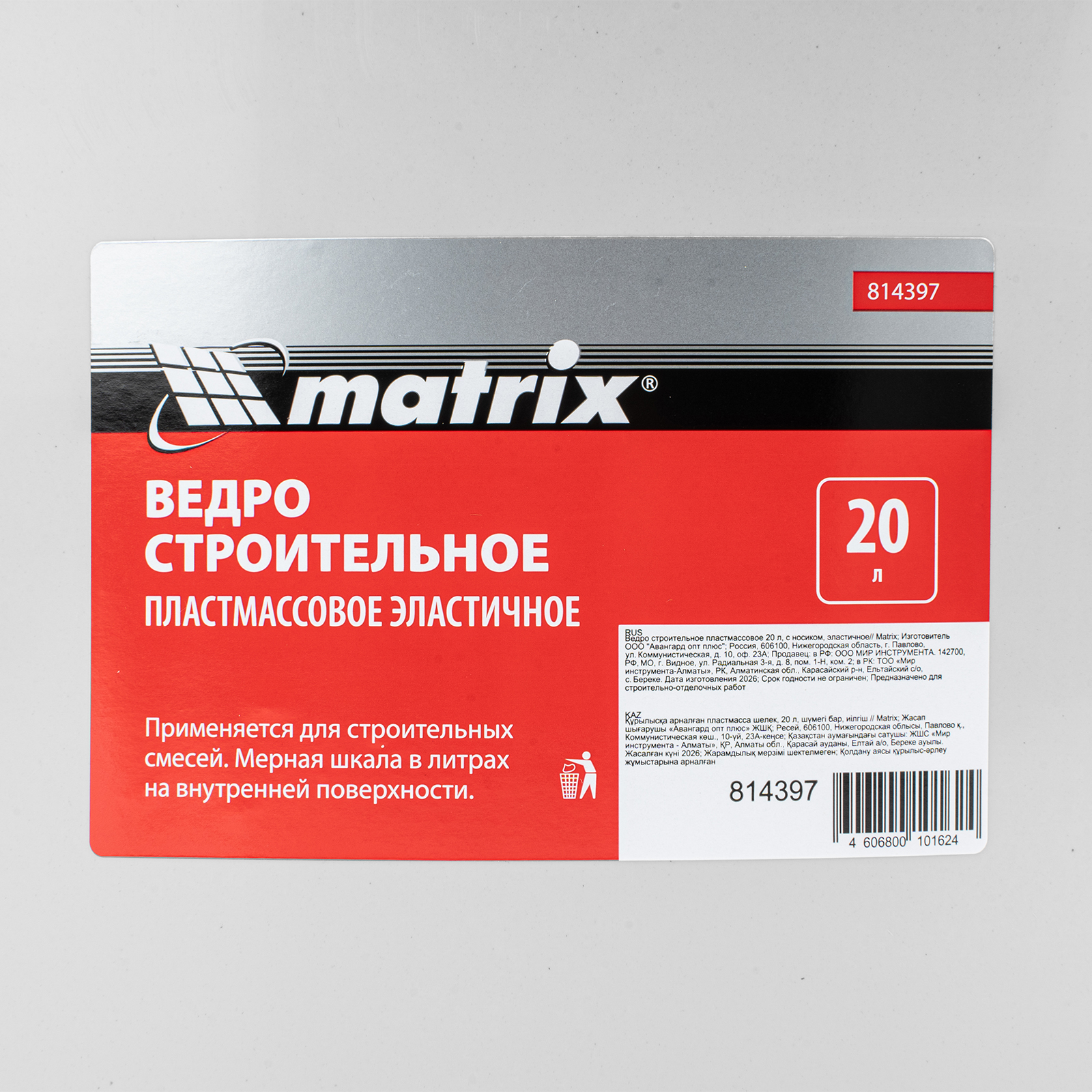 Миниатюра изображения товара 4