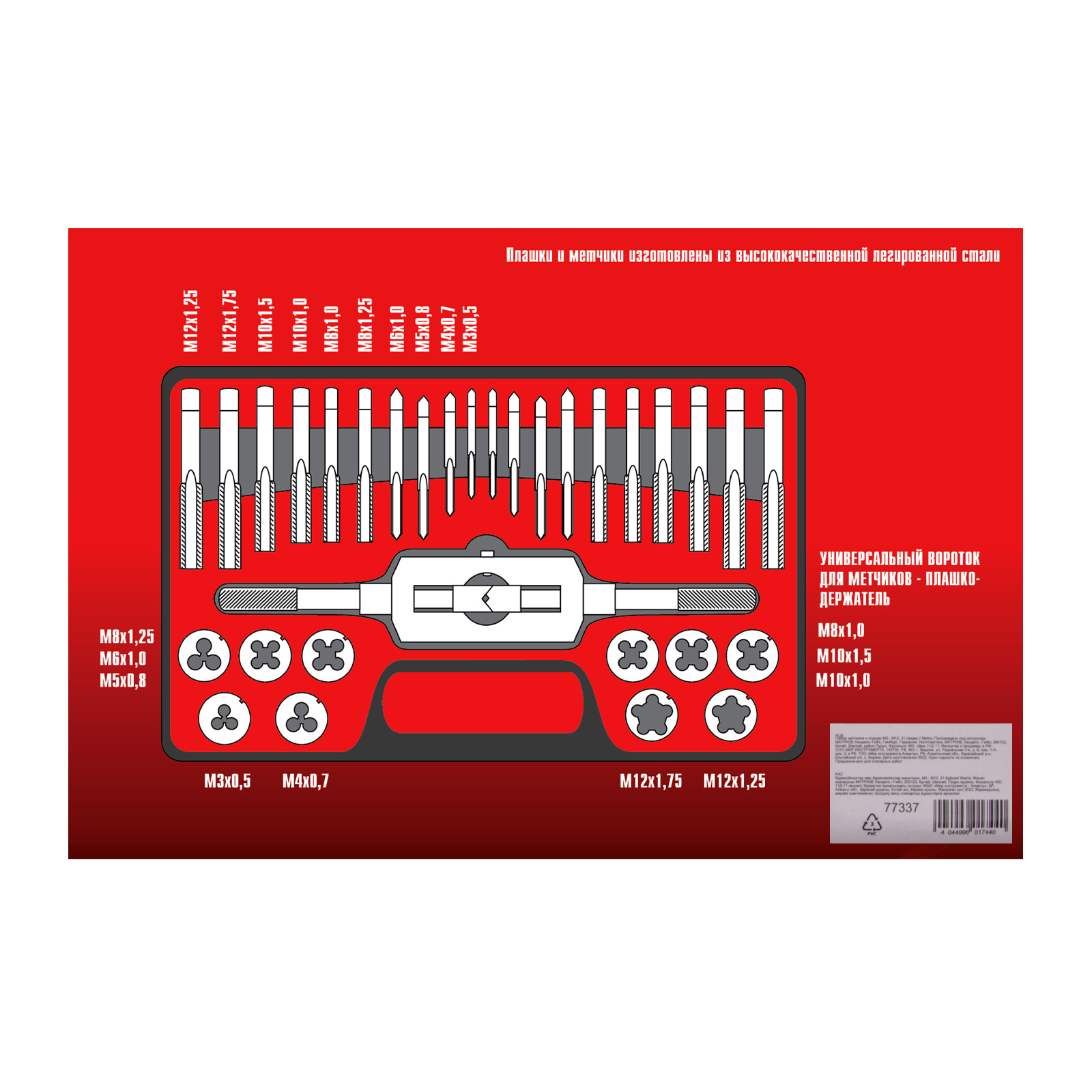 Миниатюра изображения товара 7