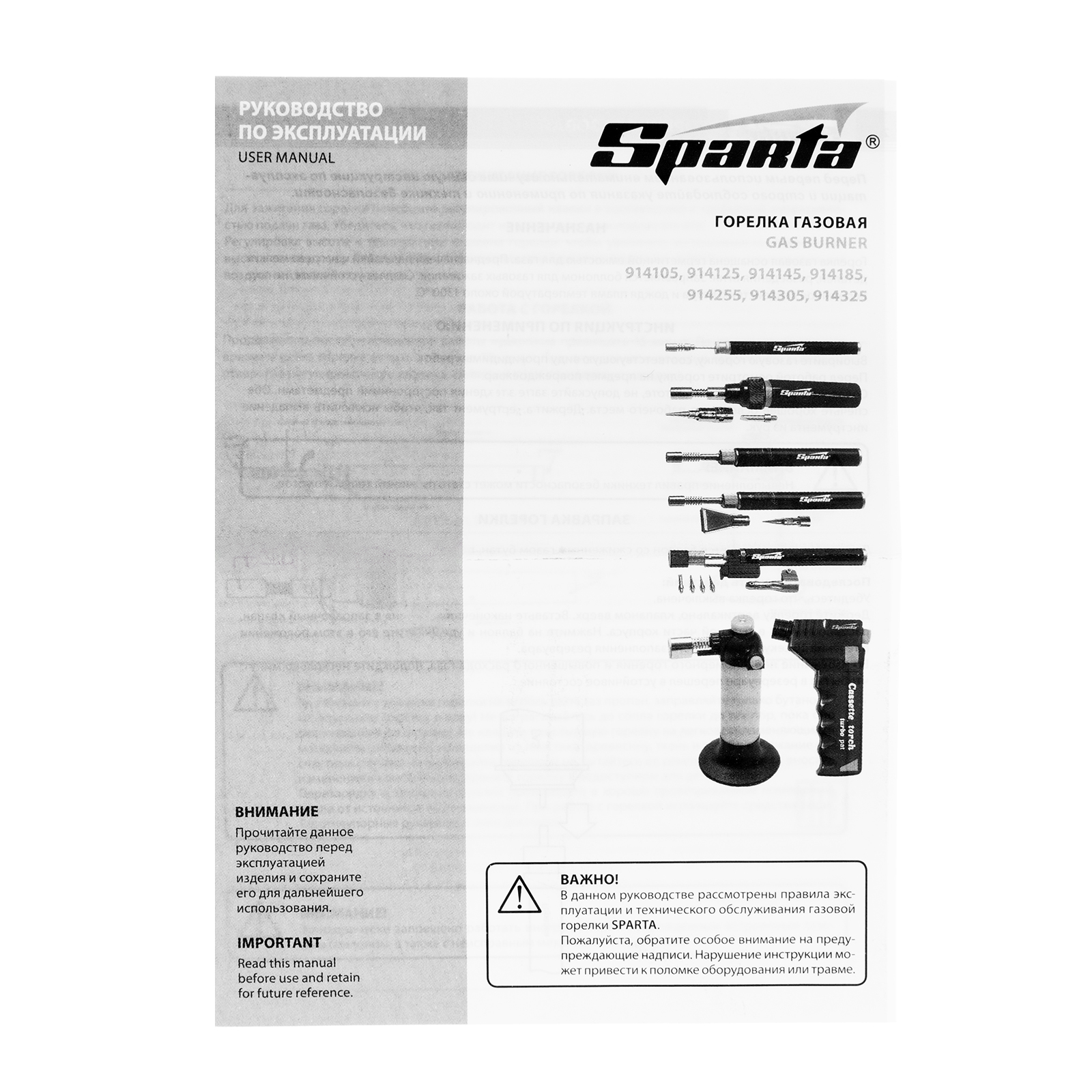 Миниатюра изображения товара 10