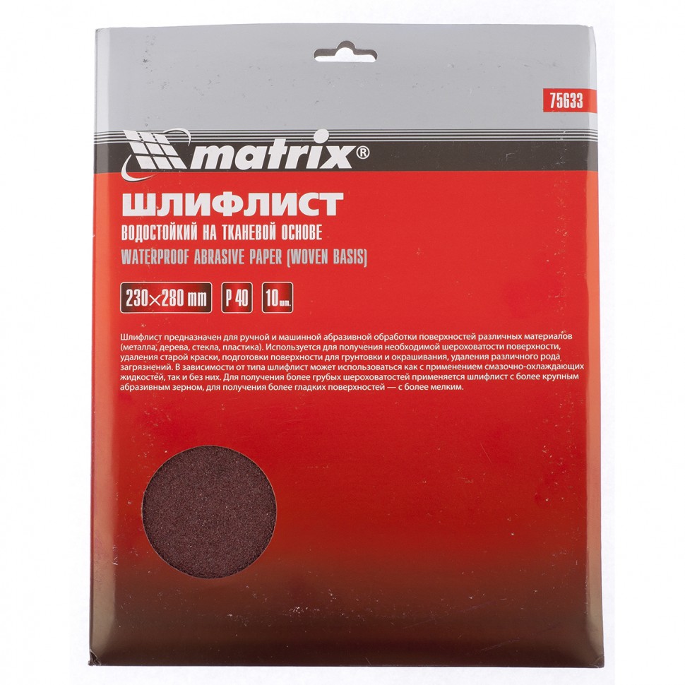 Миниатюра изображения товара 0