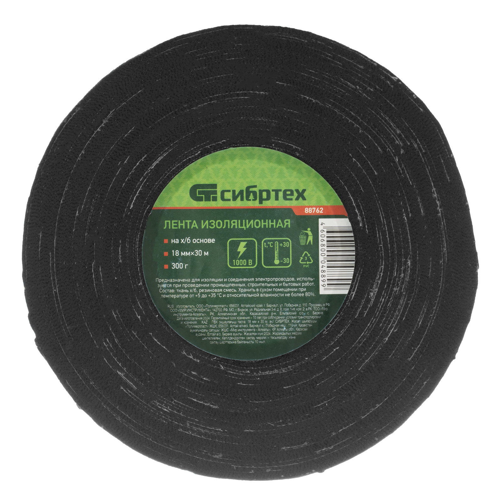 Миниатюра изображения товара 3