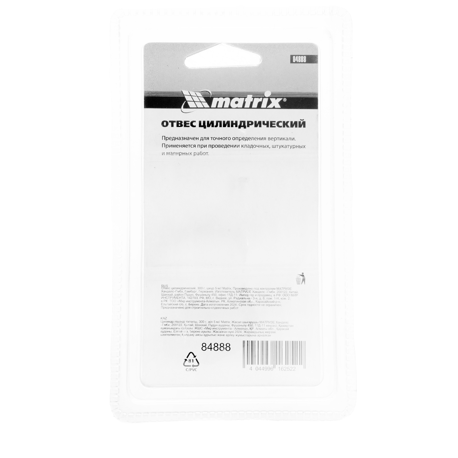 Миниатюра изображения товара 8