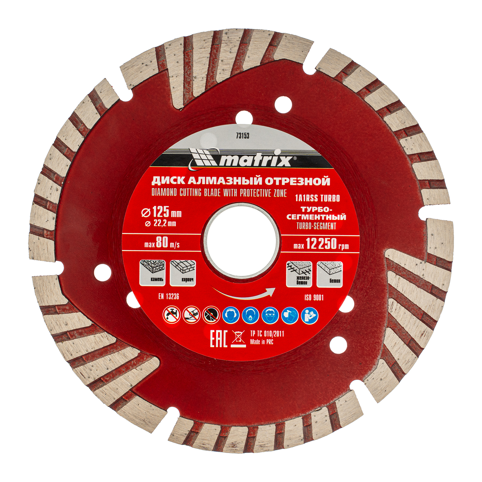 Миниатюра изображения товара 1