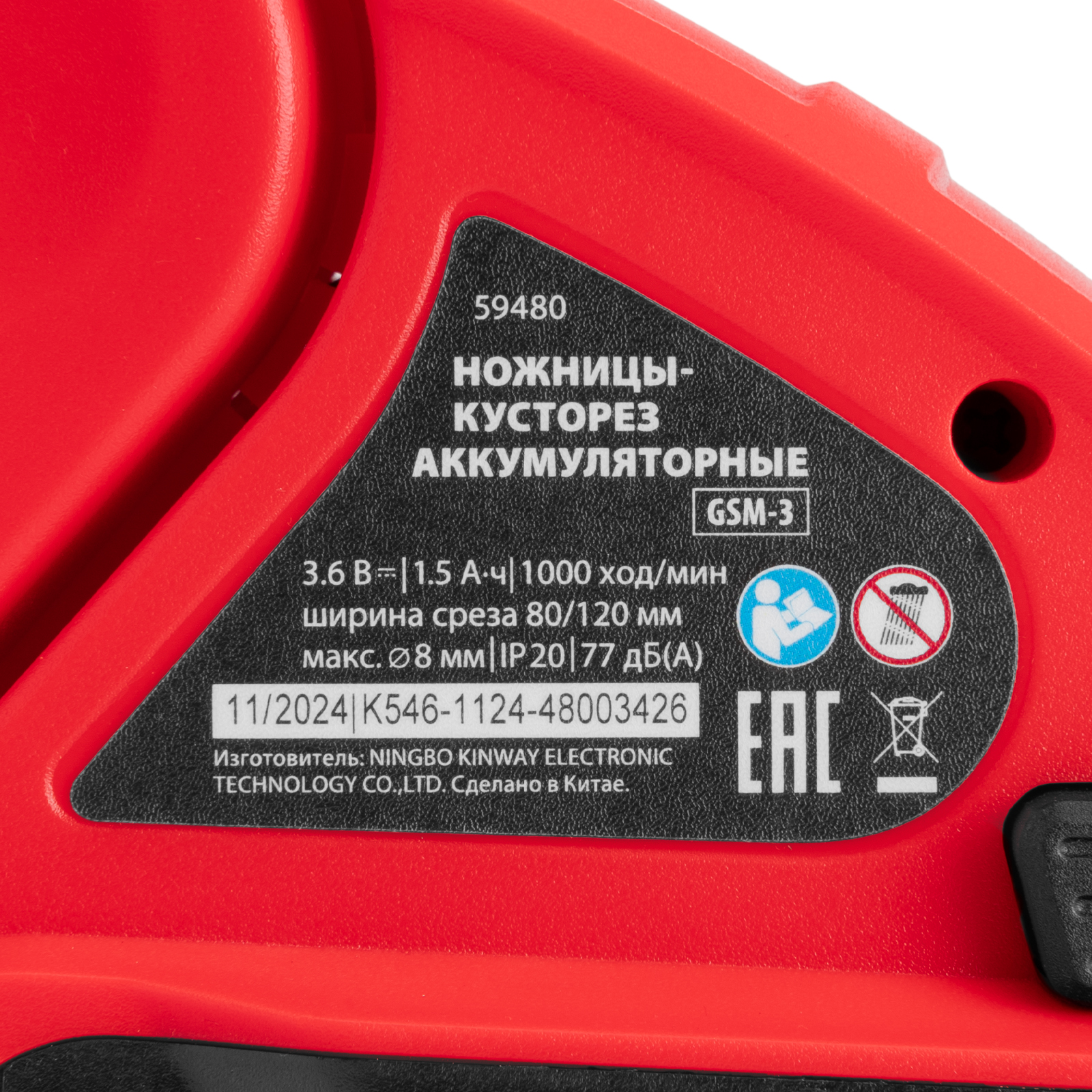 Миниатюра изображения товара 26