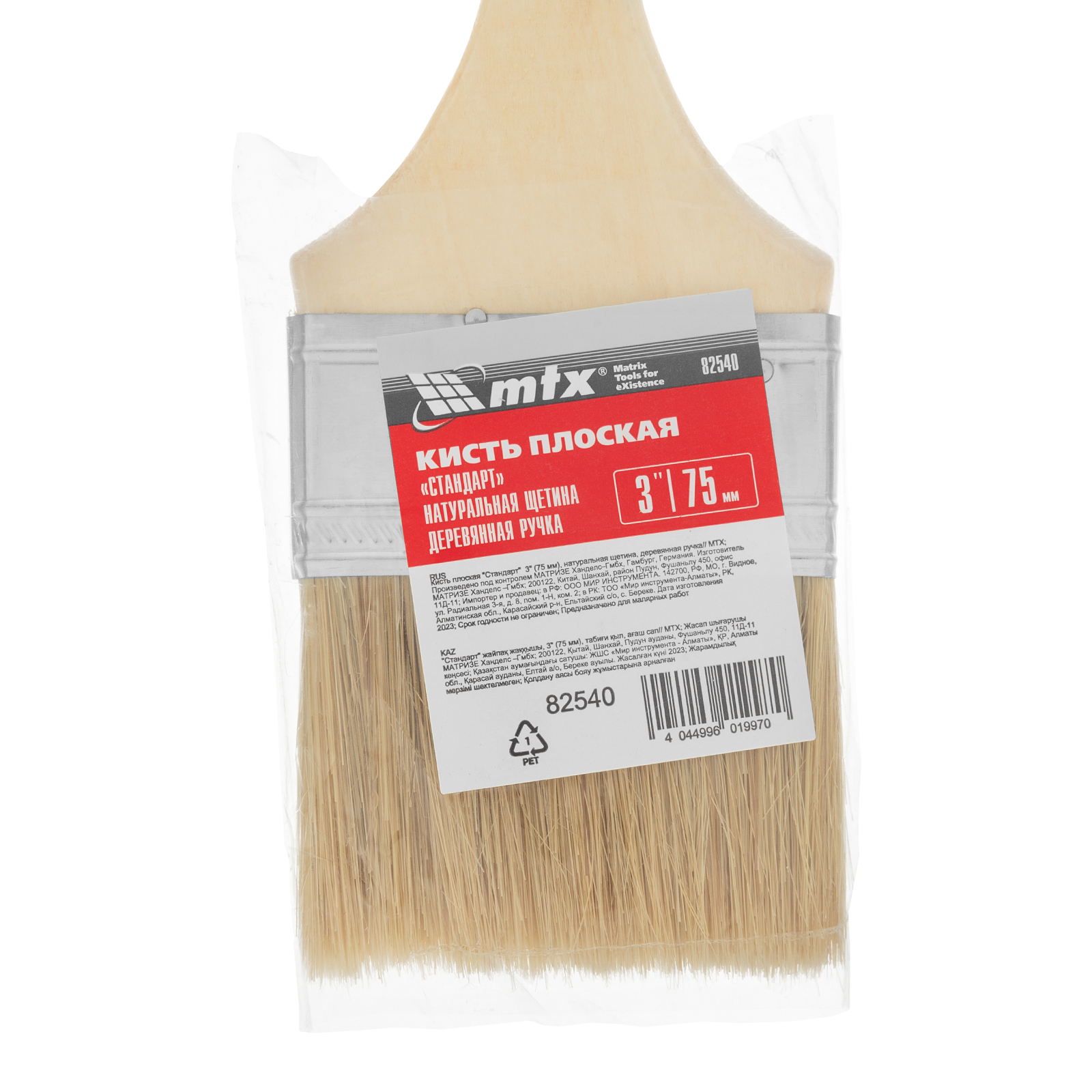 Миниатюра изображения товара 3